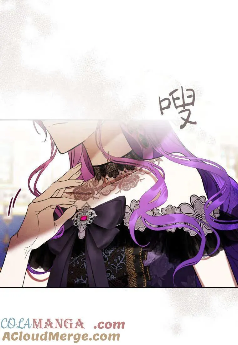 第67话 第21页