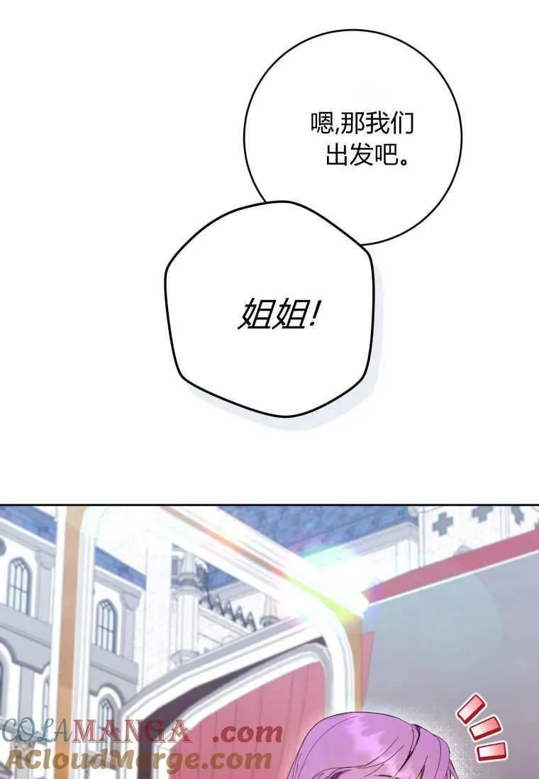第67话 第37页