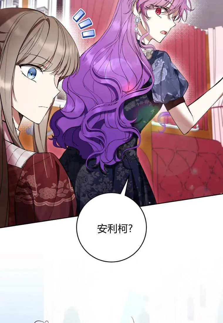 第67话 第38页