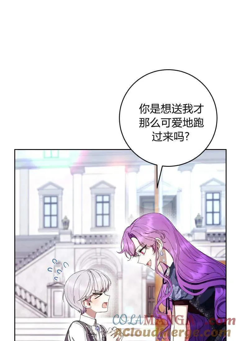 第67话 第41页