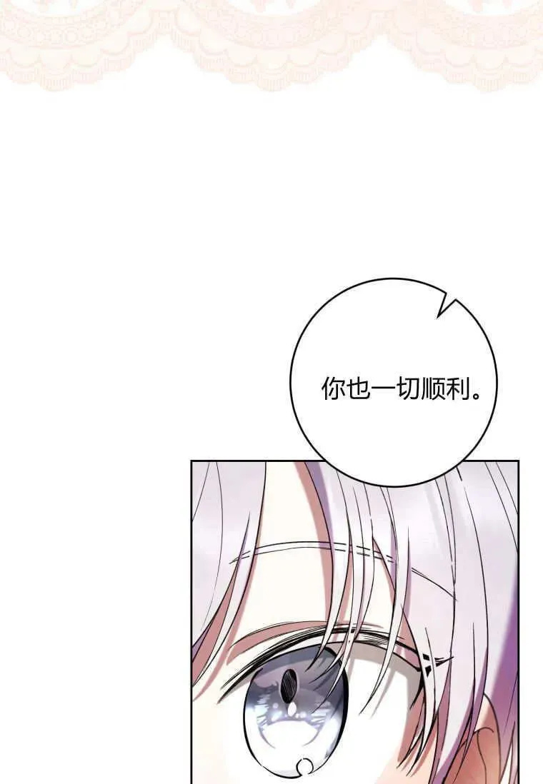 第67话 第44页