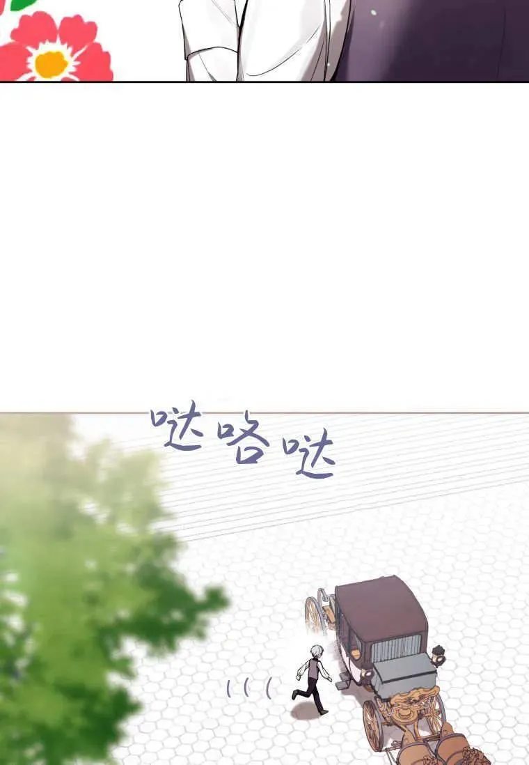 第67话 第47页