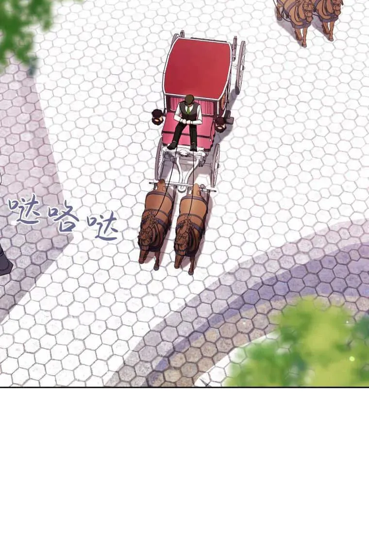 第67话 第48页