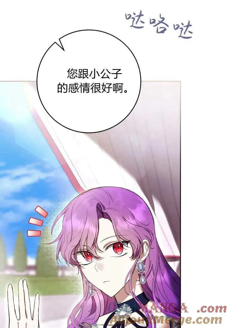 第67话 第49页