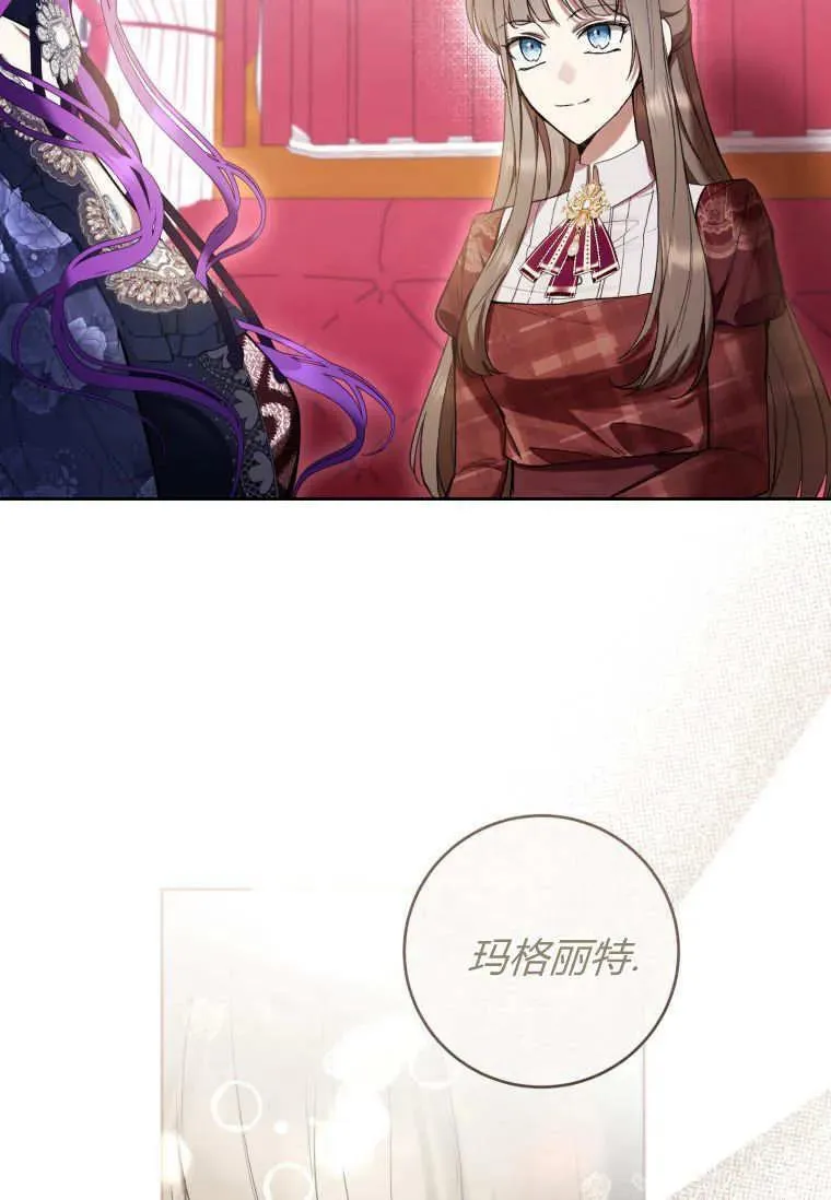 第67话 第51页
