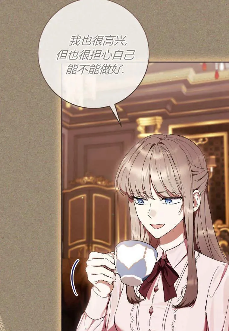 第67话 第55页