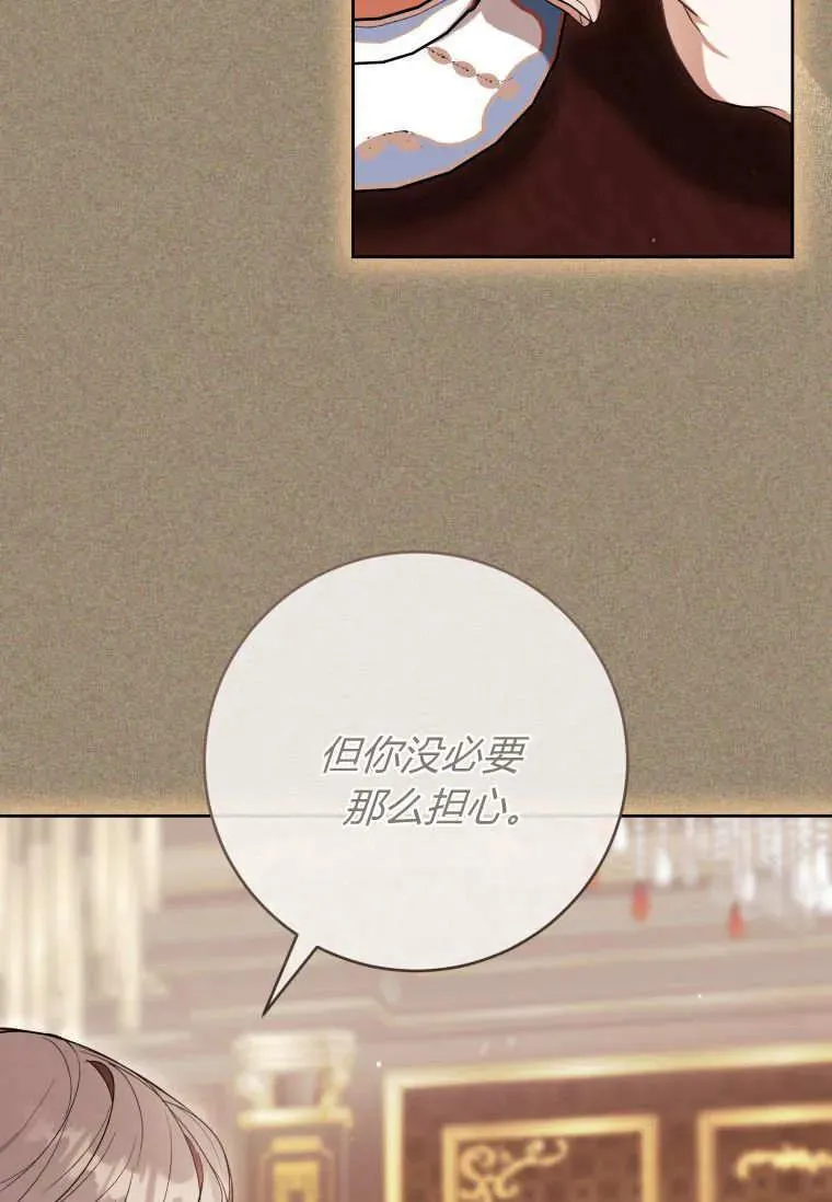 第67话 第58页
