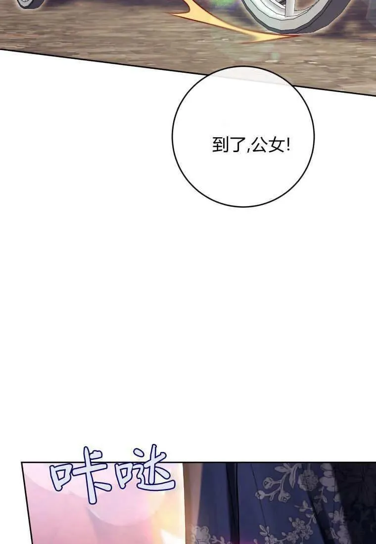 第67话 第67页