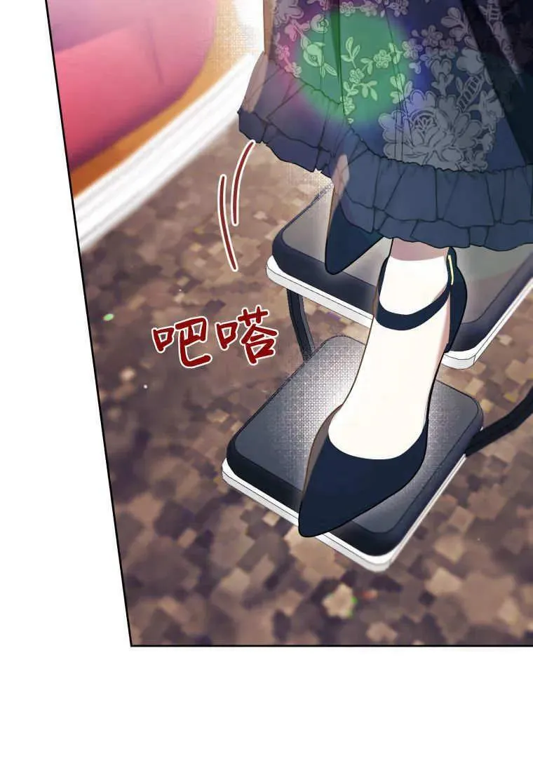 第67话 第68页
