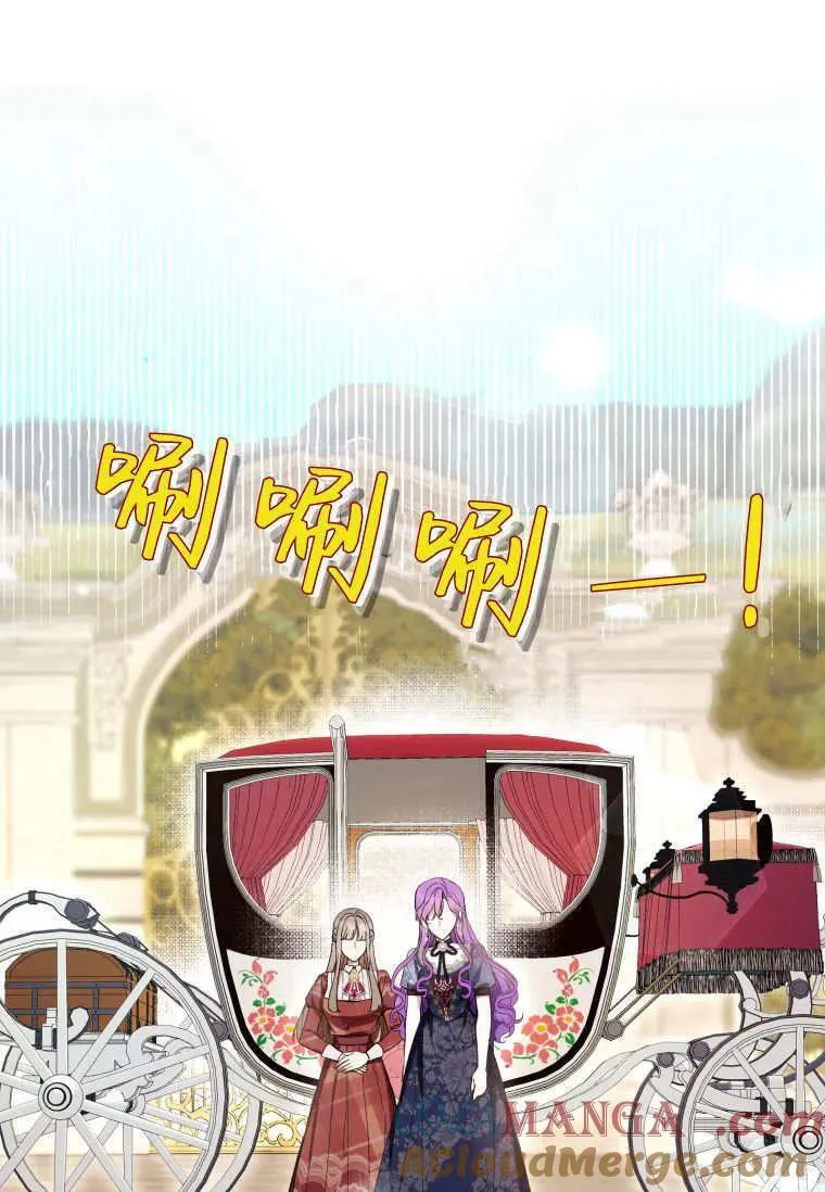 第67话 第69页