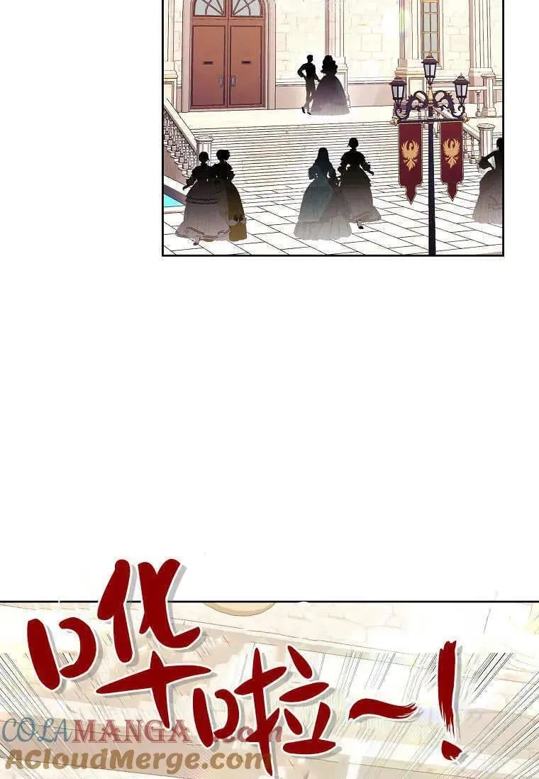 第67话 第77页