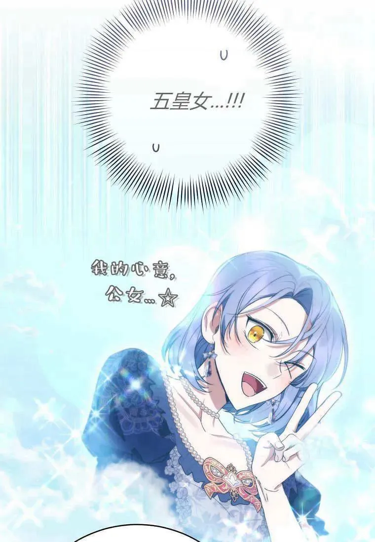 第67话 第80页