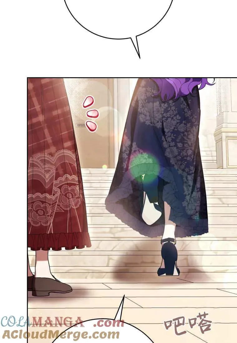 第67话 第97页