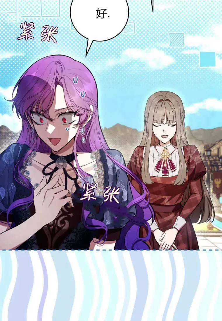 第67话 第103页
