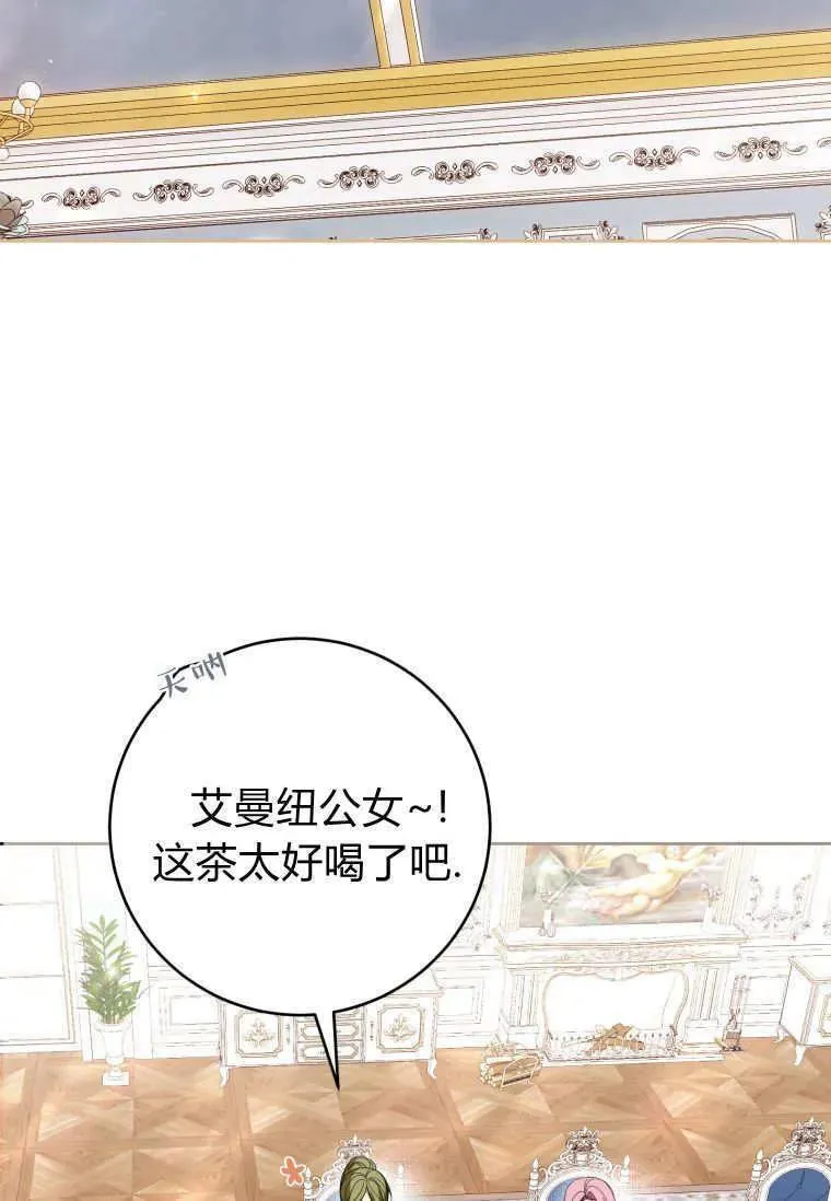 第67话 第106页