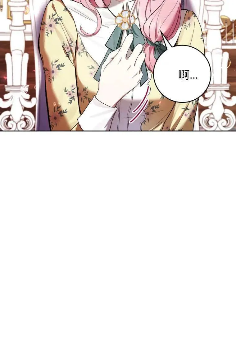 第68话 第11页