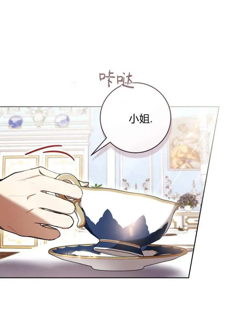 第68话 第16页