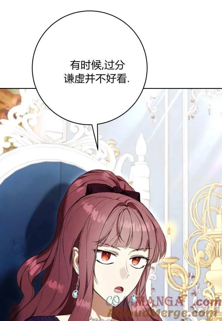 第68话 第17页