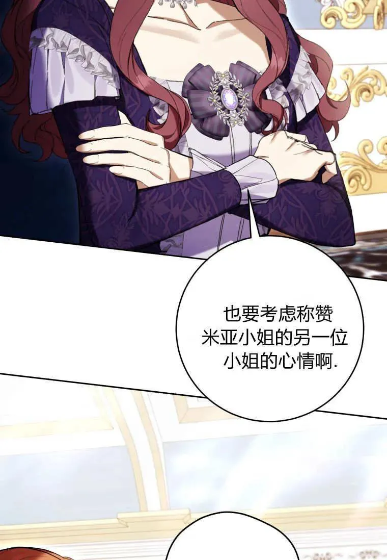 第68话 第18页
