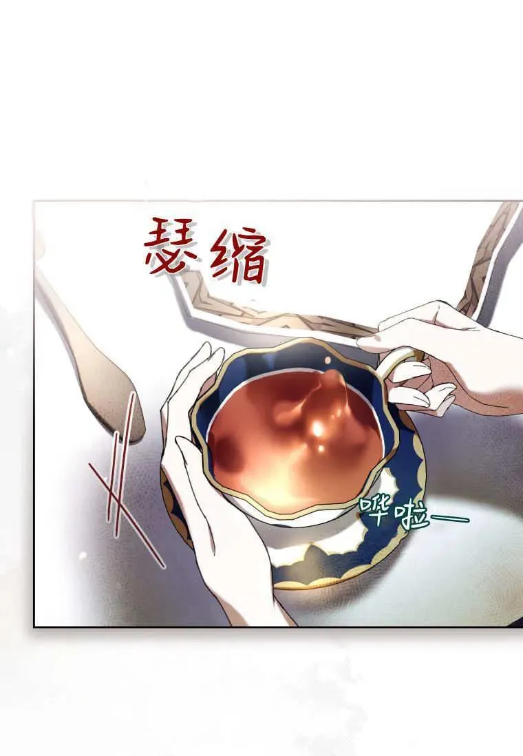 第68话 第26页