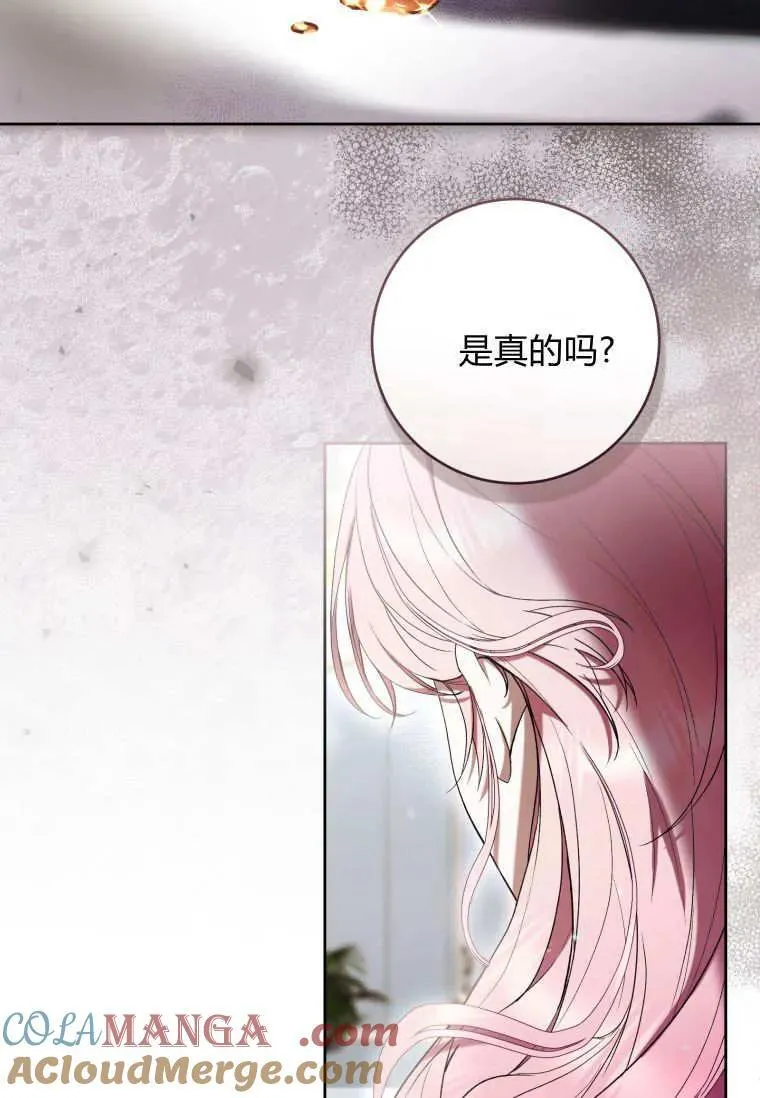 第68话 第29页