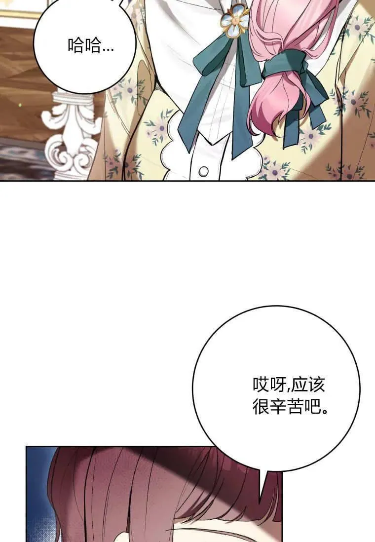 第68话 第31页