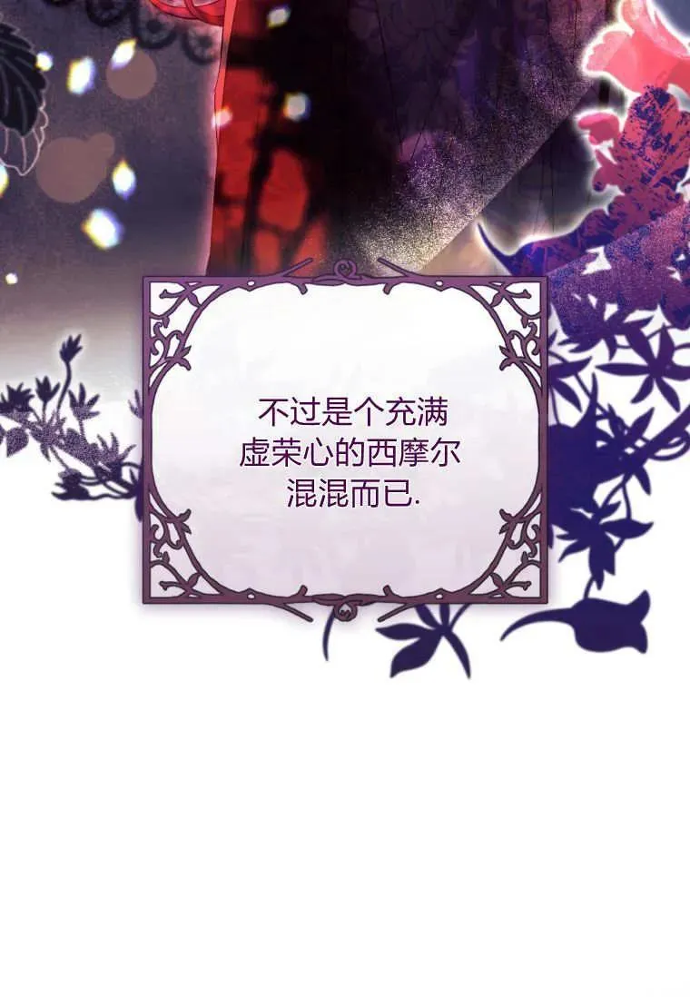 第68话 第35页