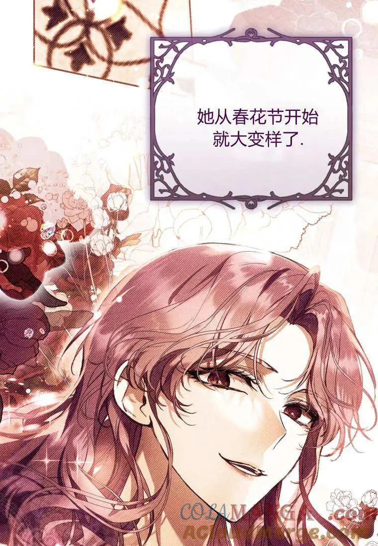 第68话 第37页