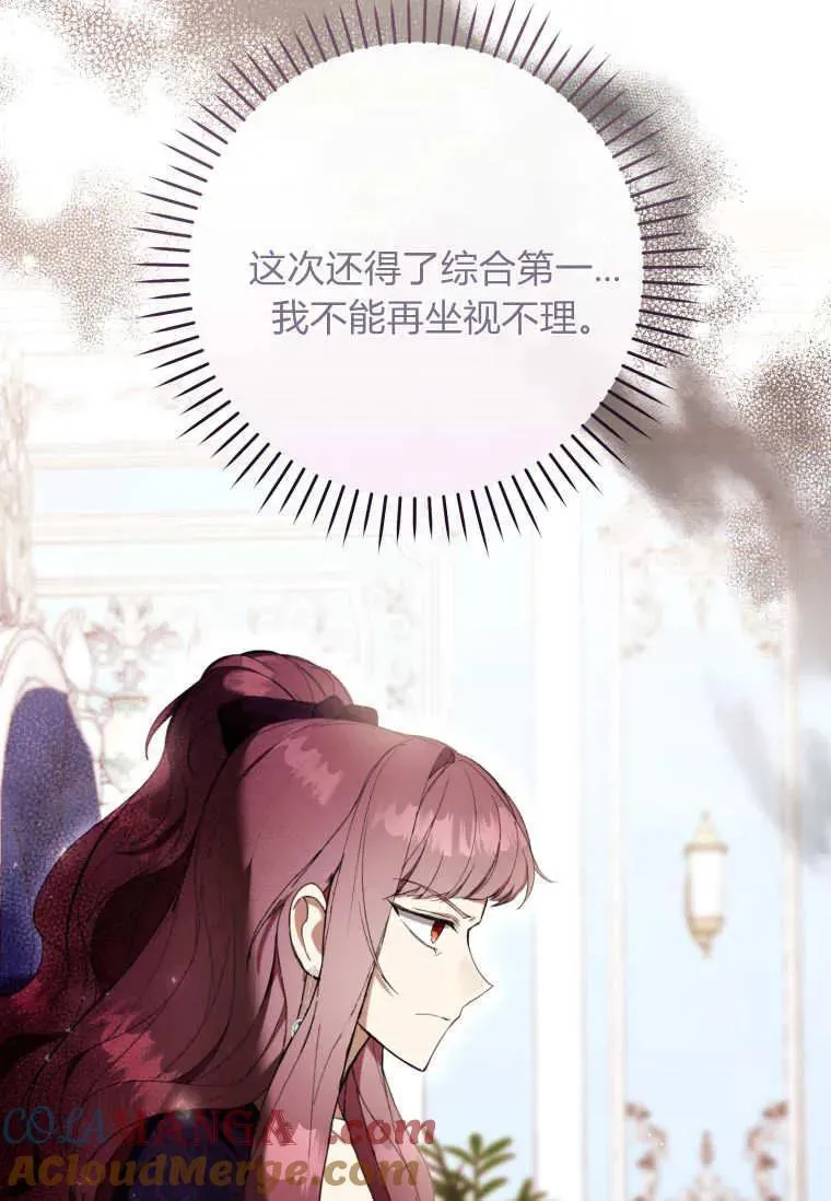 第68话 第41页
