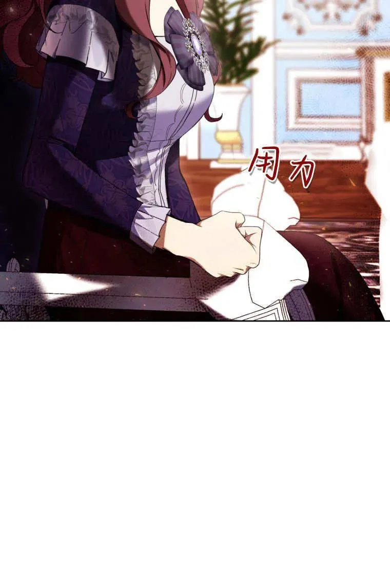 第68话 第42页