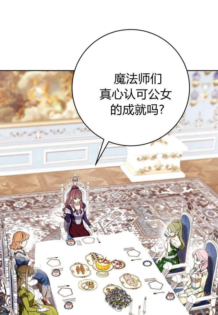 第68话 第43页