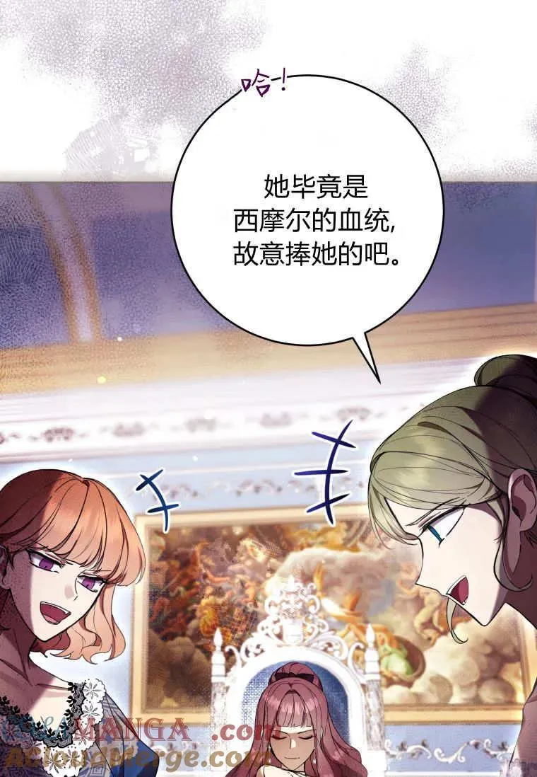 第68话 第45页