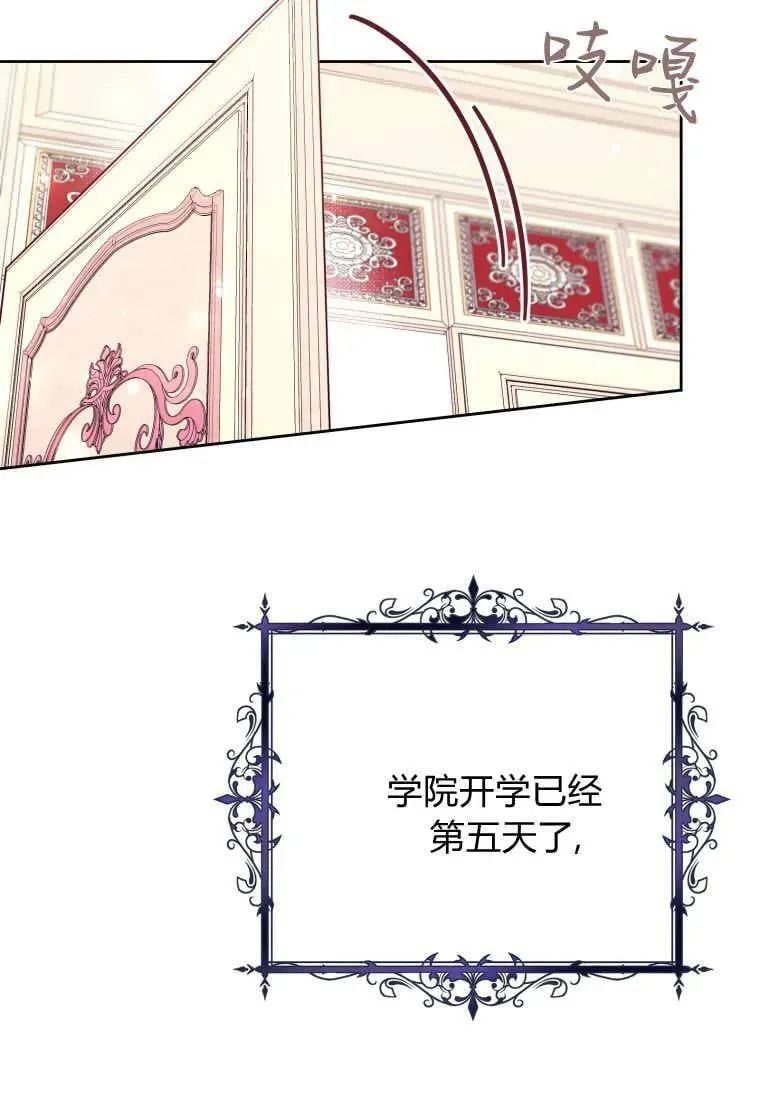 第68话 第54页
