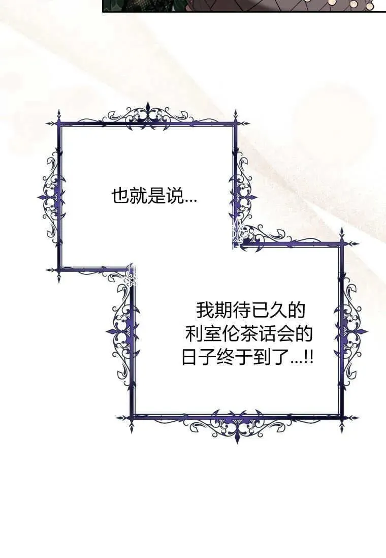 第68话 第56页
