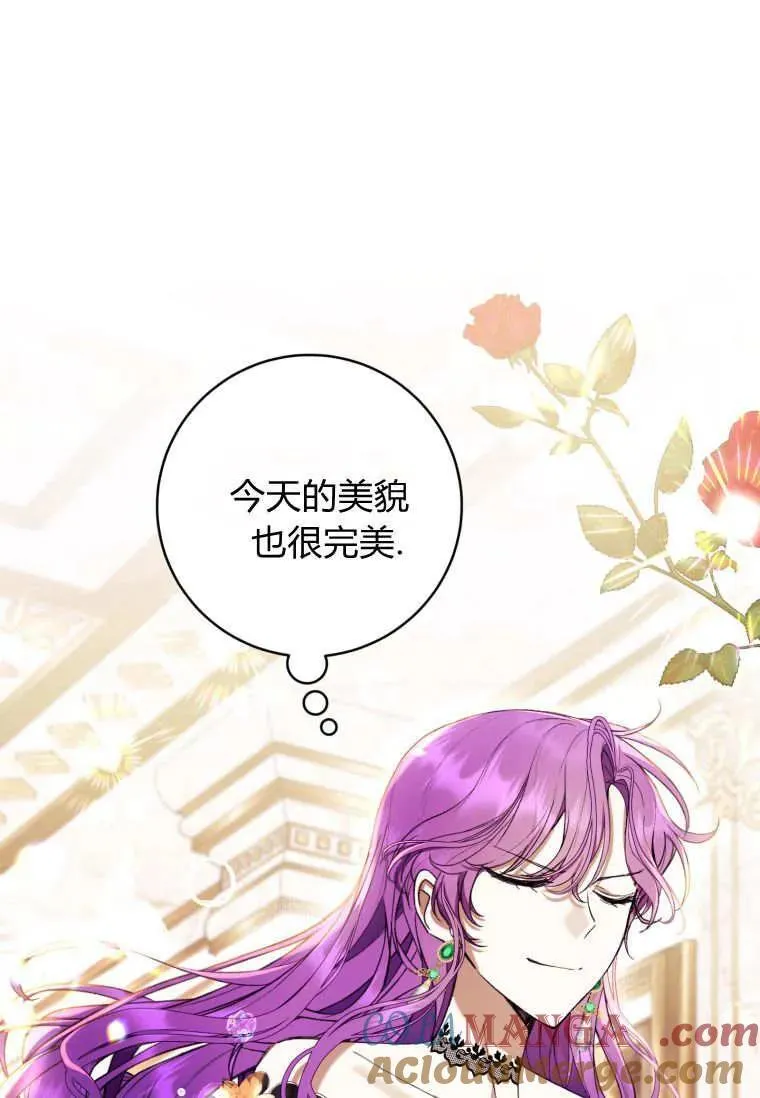 第68话 第57页