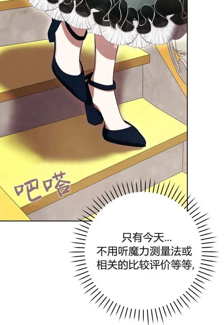 第68话 第60页