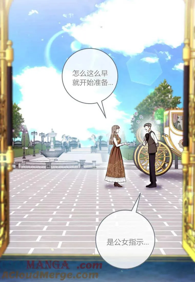第68话 第65页