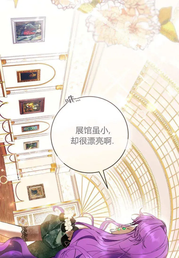 第68话 第83页
