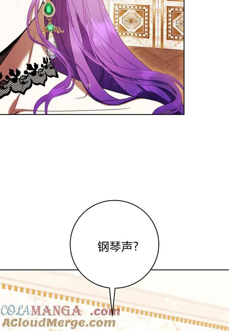 第68话 第89页