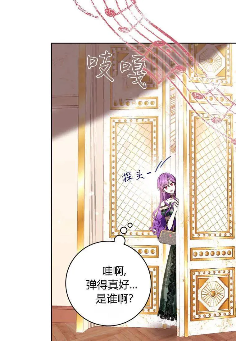 第68话 第92页