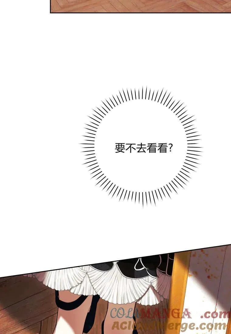 第68话 第93页