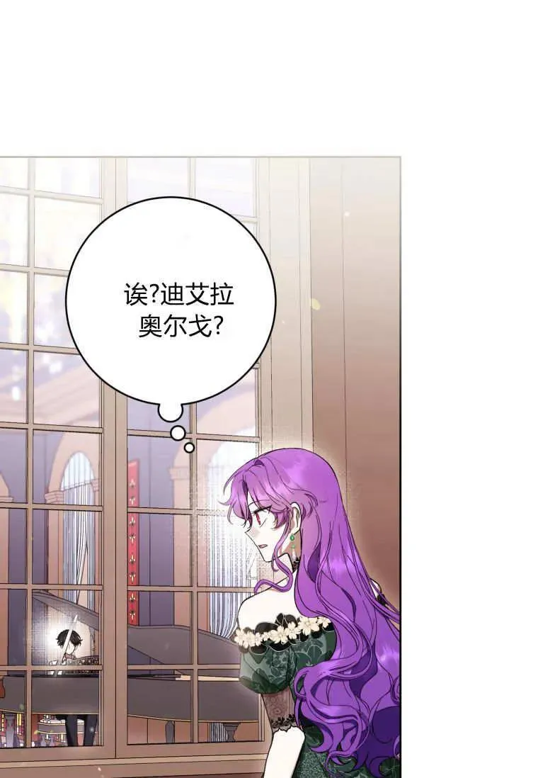 第68话 第98页