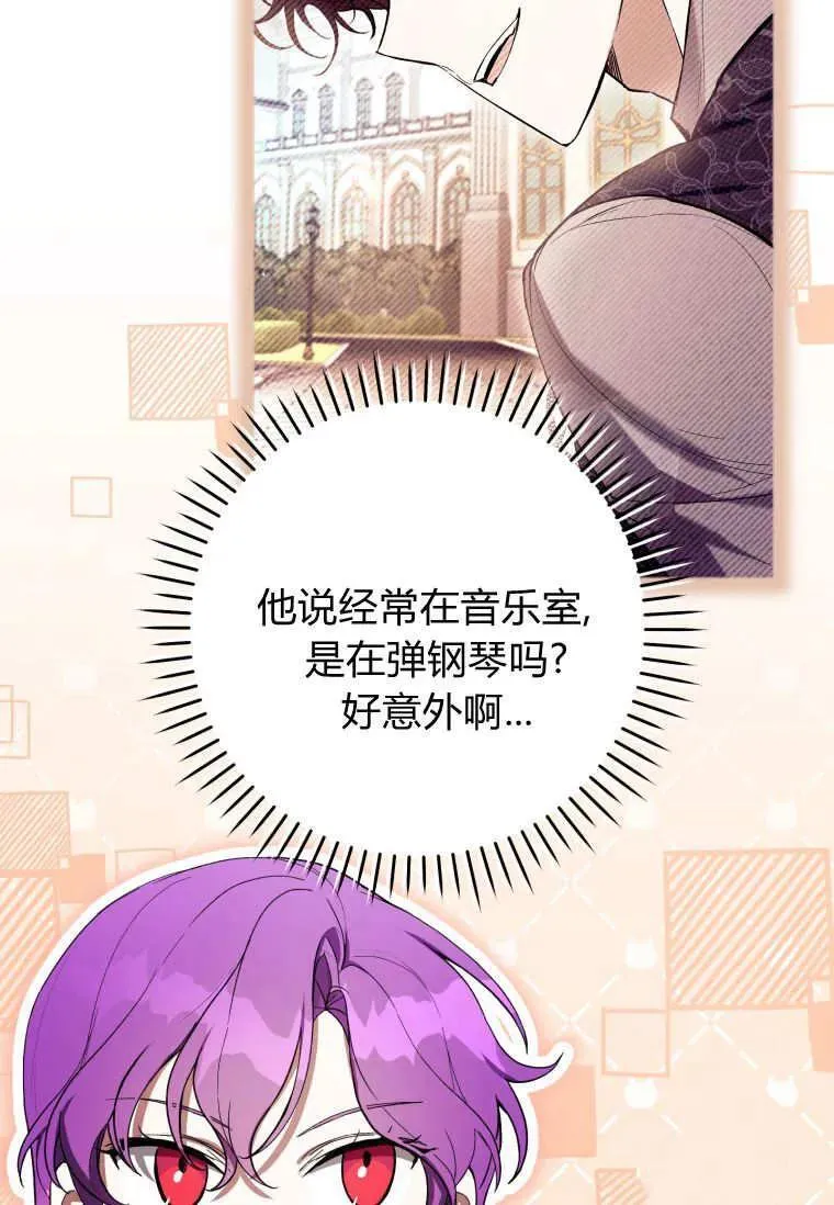 第68话 第100页