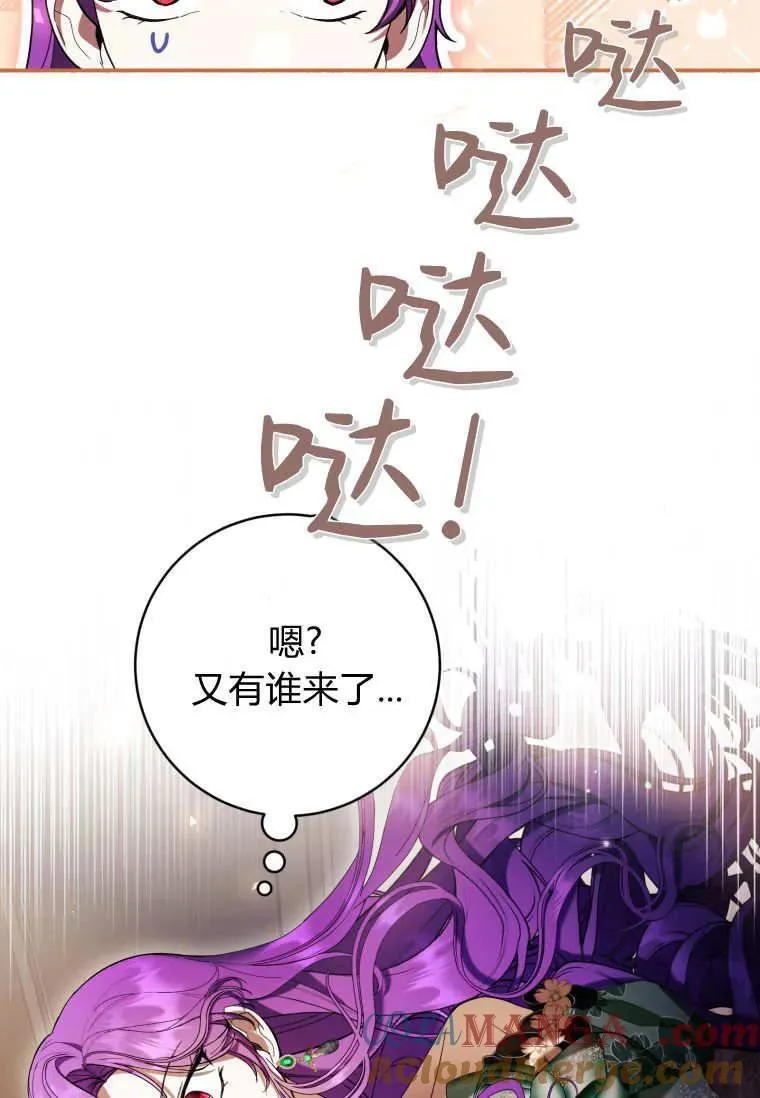 第68话 第101页