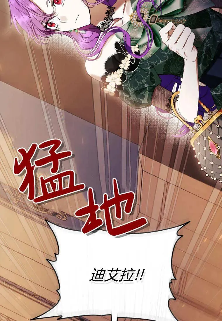 第68话 第102页