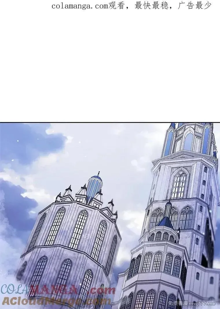 第31话 第1页