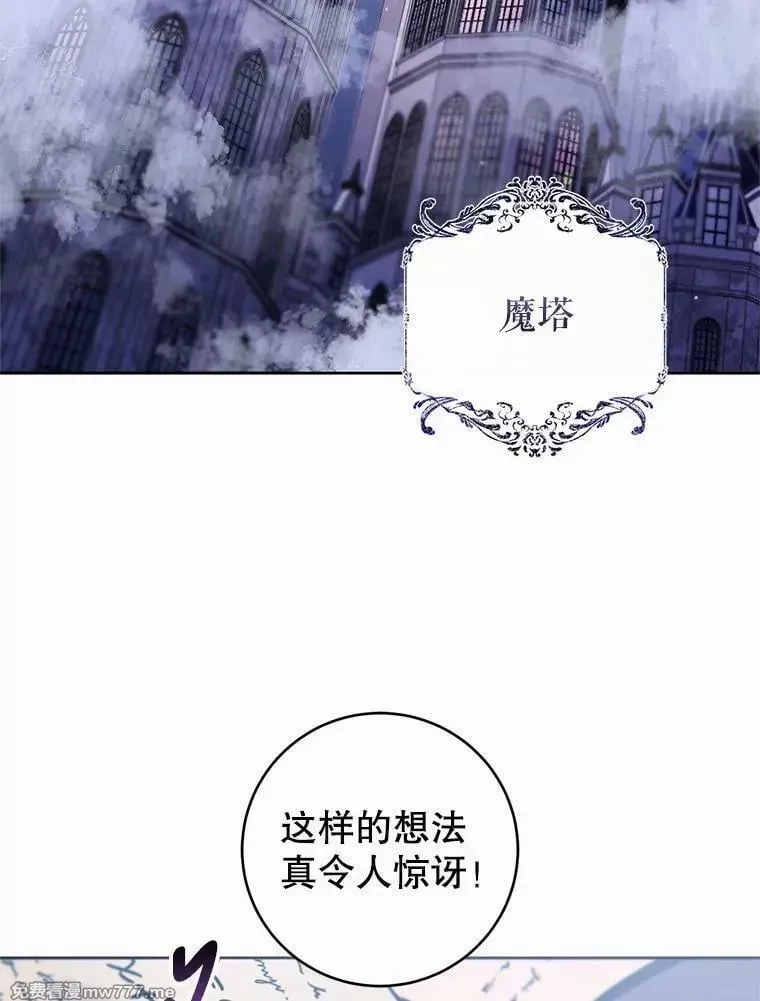 第31话 第2页