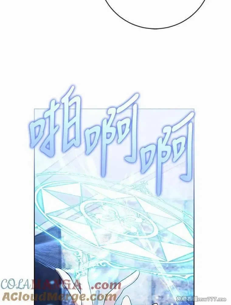 第31话 第5页