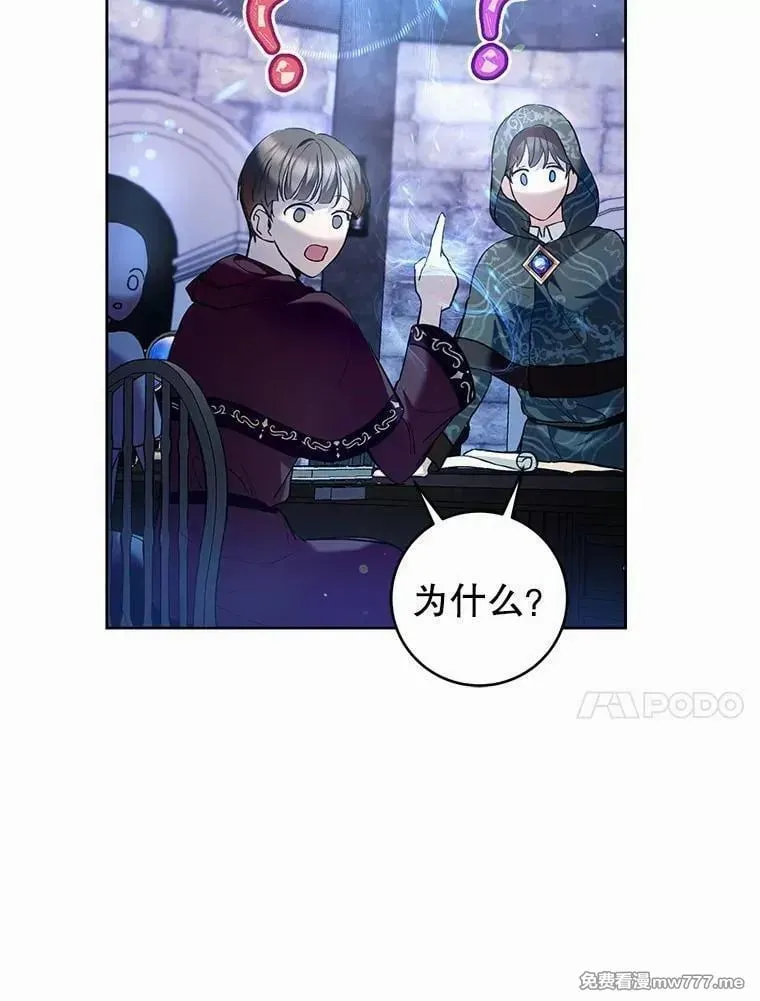 第31话 第10页
