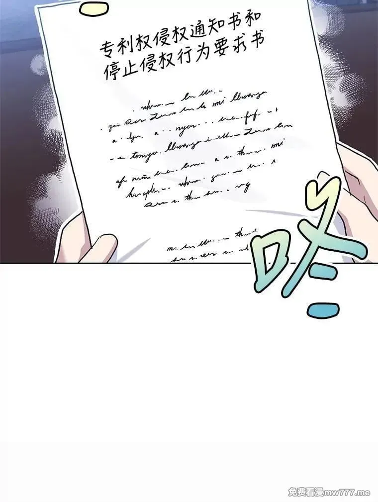 第31话 第12页